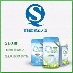 不用洗衣服，一泡就干凈！安全到能吃的O2泡，夏天放心穿小白T與衛(wèi)生潔具的清潔革命