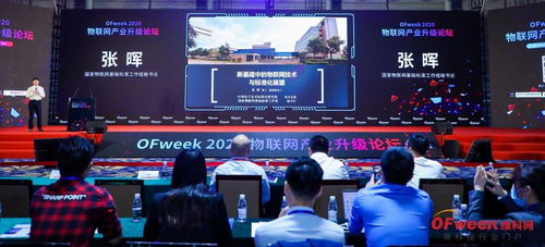 科技賦能企業(yè)發(fā)展，蜜果出行榮獲維科杯·OFweek 2020第五屆物聯(lián)網行業(yè)創(chuàng)新技術產品獎