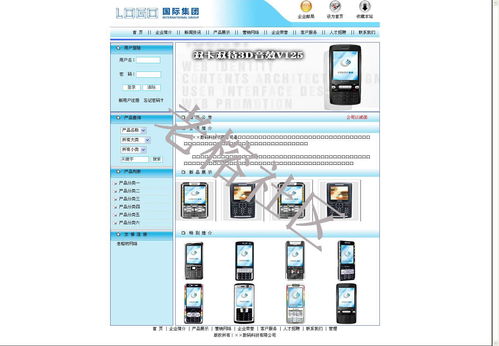 數碼科技成品網站源碼——企業(yè)展示與資訊發(fā)布平臺