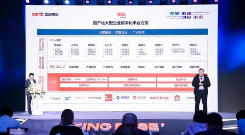 聚焦產(chǎn)業(yè)升級(jí)，2021中國(guó)數(shù)據(jù)庫產(chǎn)業(yè)峰會(huì) 重塑發(fā)展路徑，賦能網(wǎng)絡(luò)技術(shù)開發(fā)